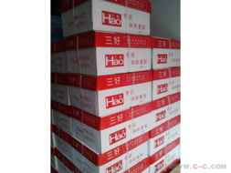 郑州70克A4A三好复印纸 办公纸制品的明智选择