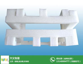 河南珍珠棉批发 温县珍珠棉