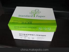 兖州市亮点纸制品销售 A3、A4复印纸规格、克重与选购指南