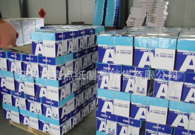 80克A4纸 优质平价，全球信赖的长期出口选择