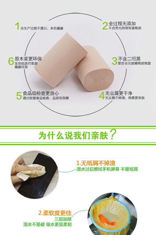 限时抢购 精选国人6斤35卷本色卫生纸，妇婴适用家庭通用